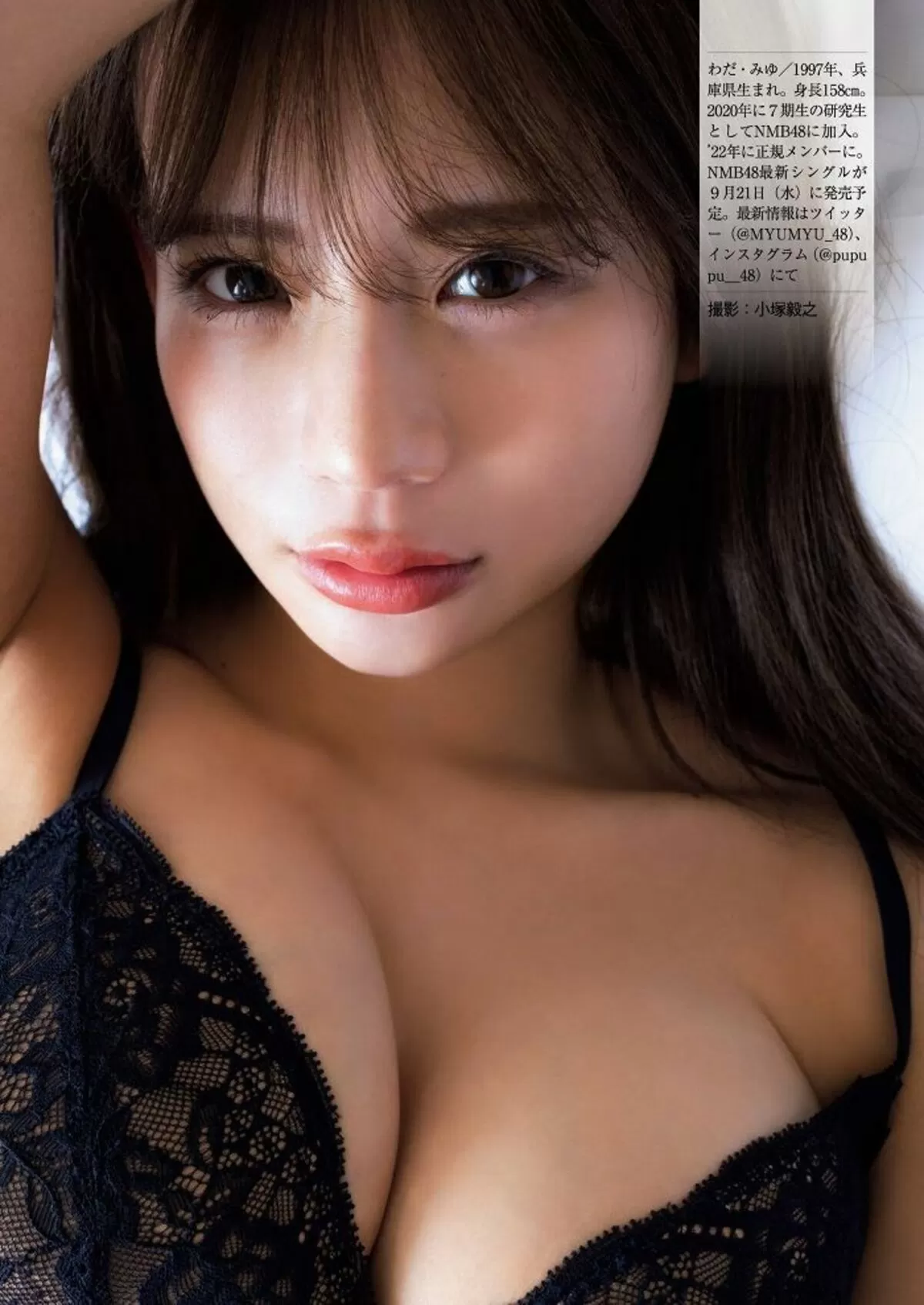 和田海佑エロ画像013