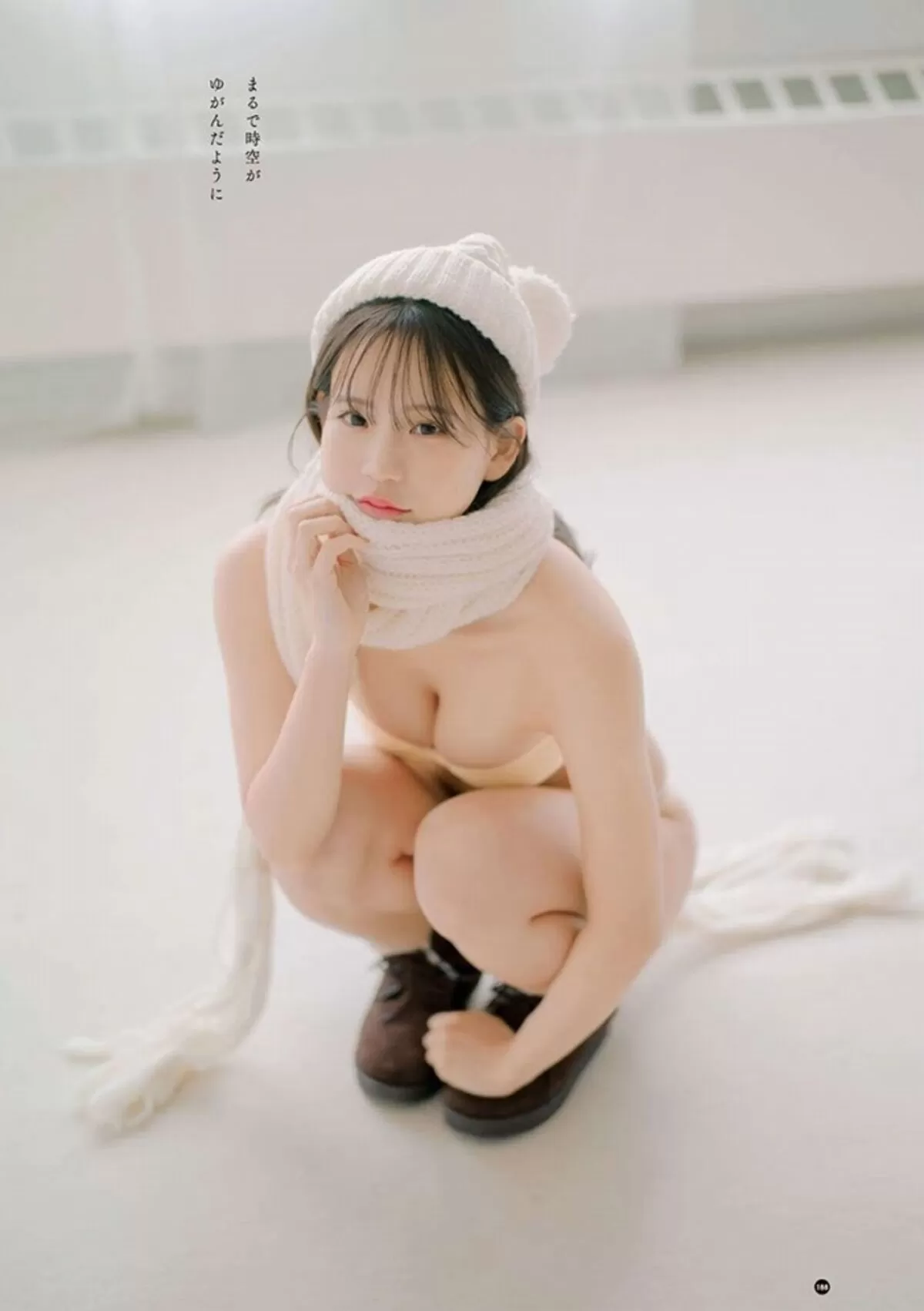 和田海佑エロ画像106