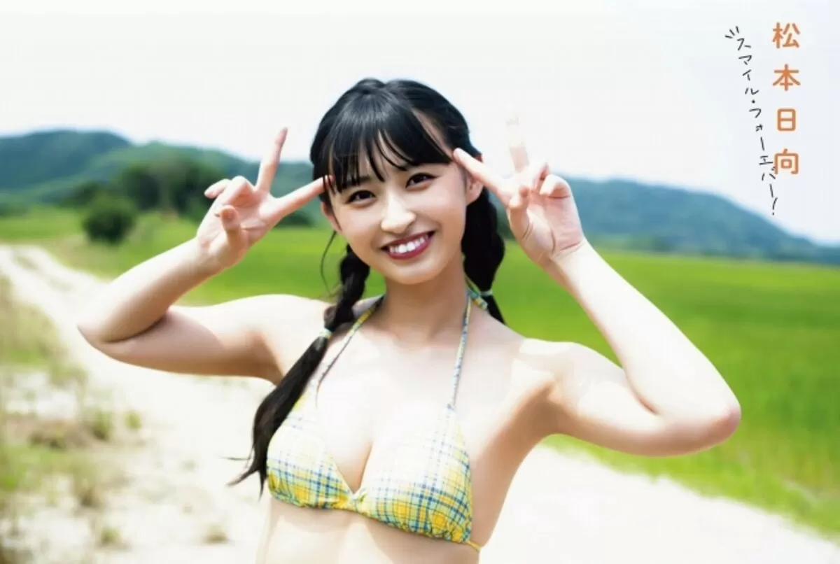 松本日向エロ画像012