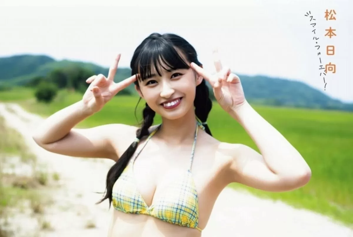松本日向エロ画像118