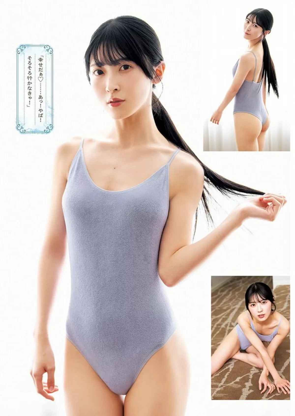 佐藤綺星エロ画像023