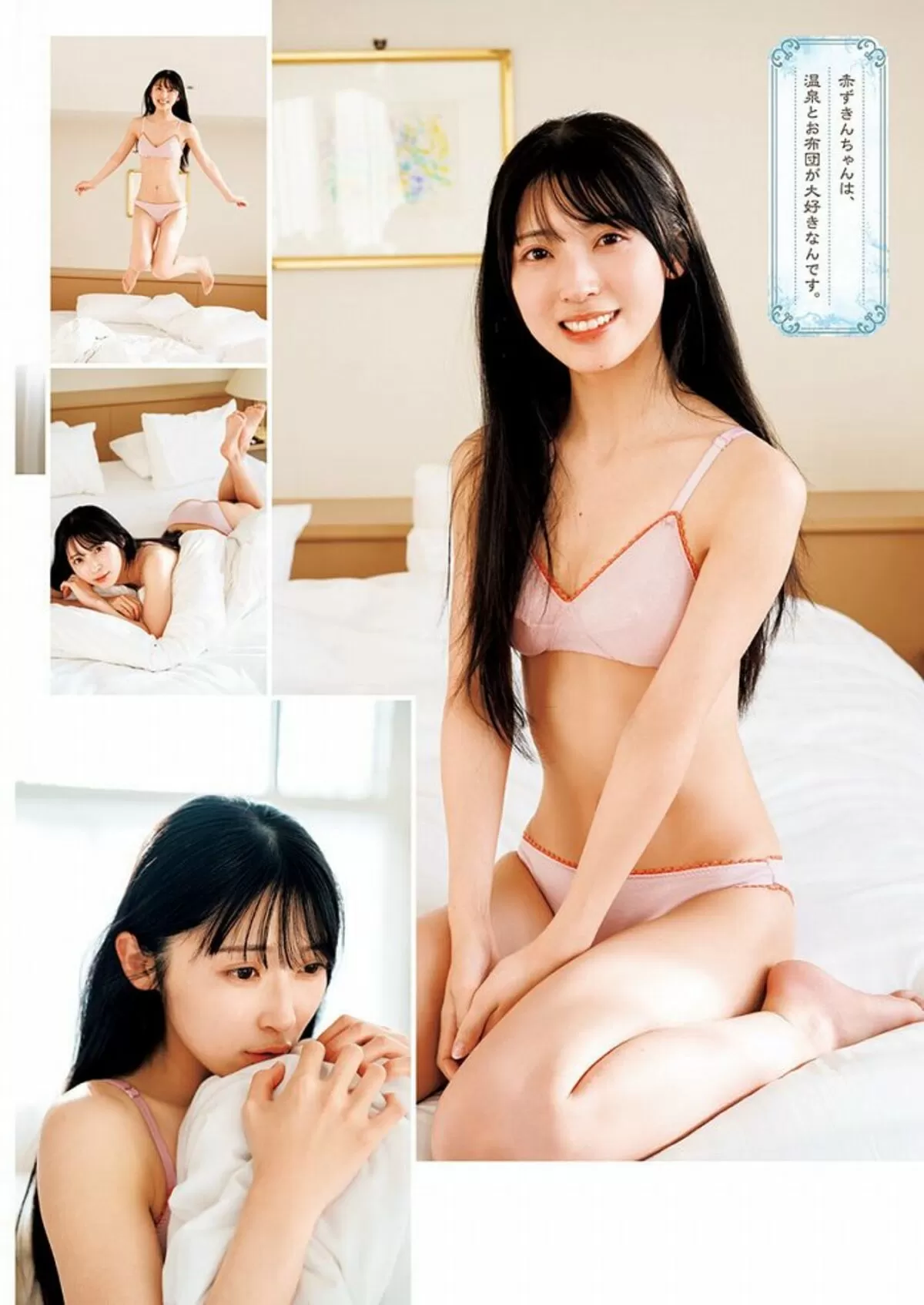 佐藤綺星エロ画像024