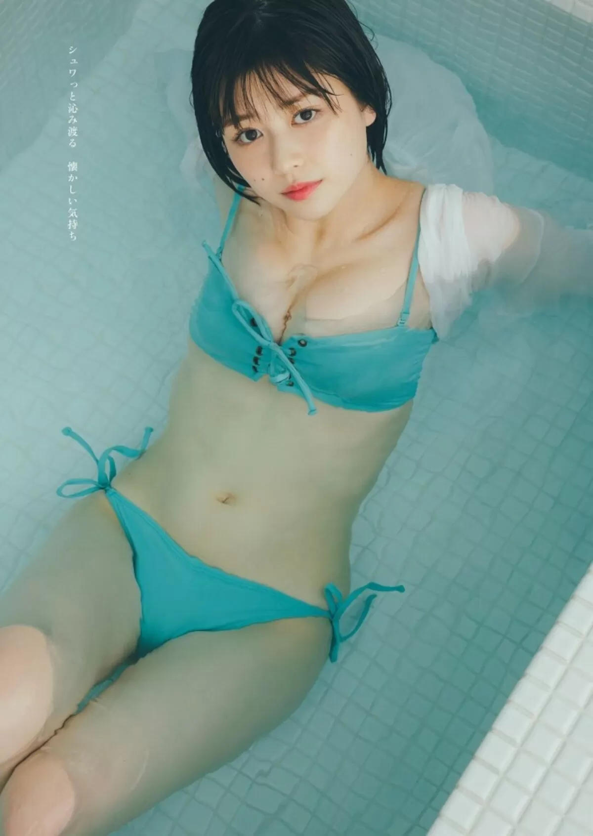 冴木柚葉エロ画像030