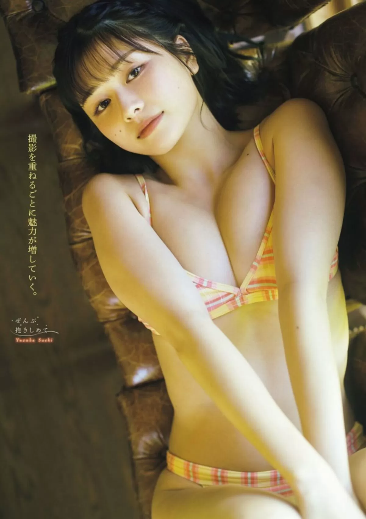 冴木柚葉エロ画像038