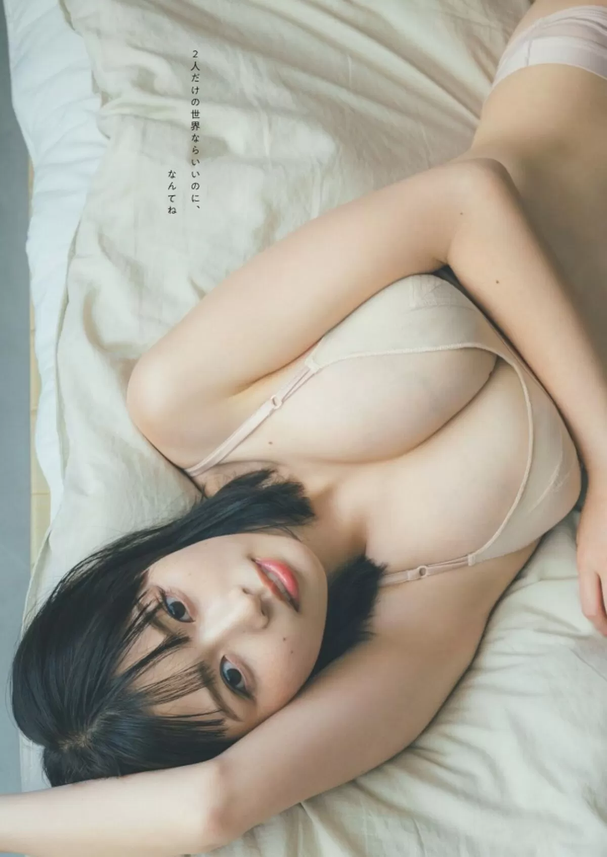 冴木柚葉エロ画像110