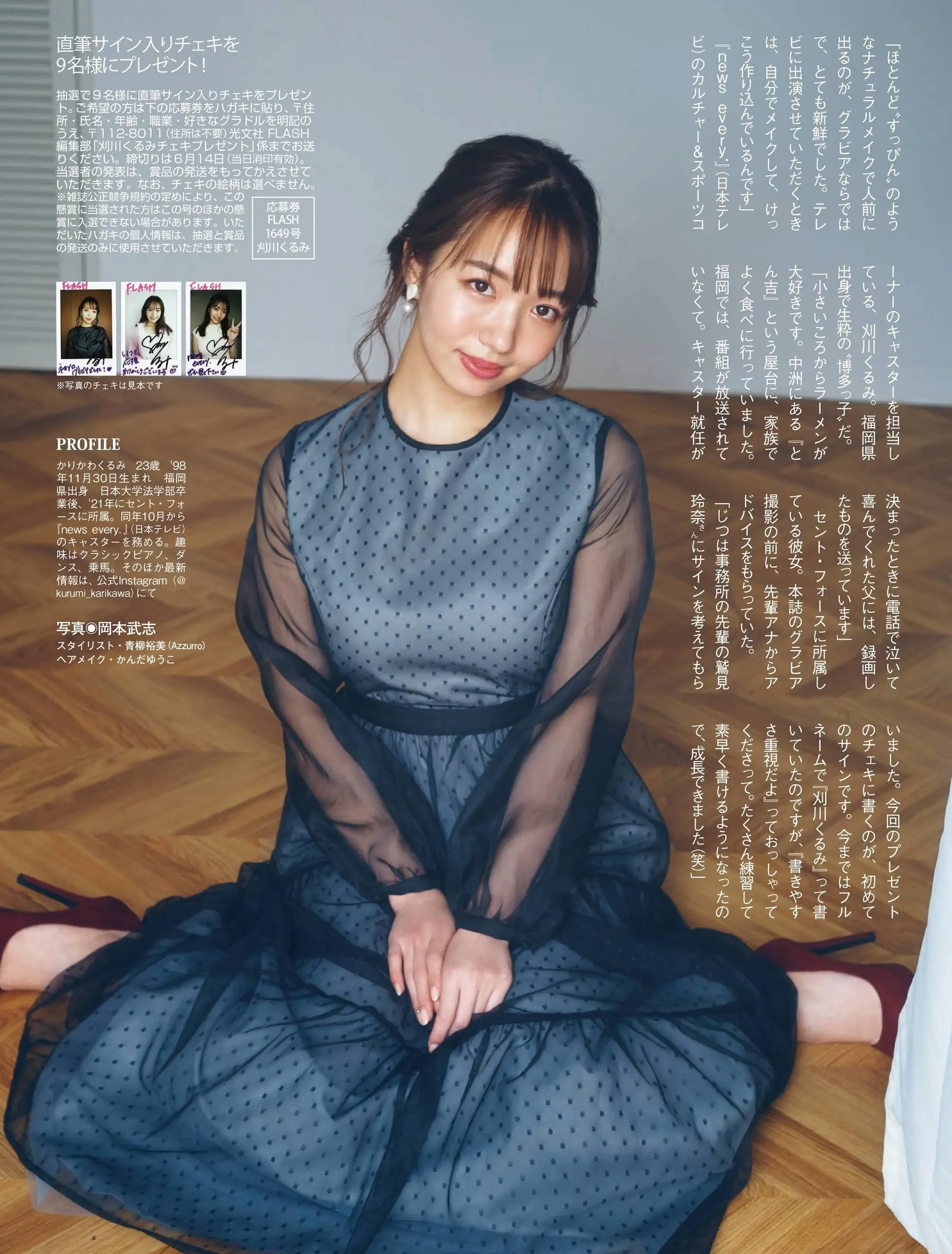 刈川くるみエロ画像047