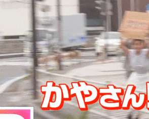 【画像】めざましどようびで巨乳新人アナ・石渡花菜がぶるんぶるんと乳揺れしまくる！放送中に激しく弾む規格外爆乳に視聴者大興奮001