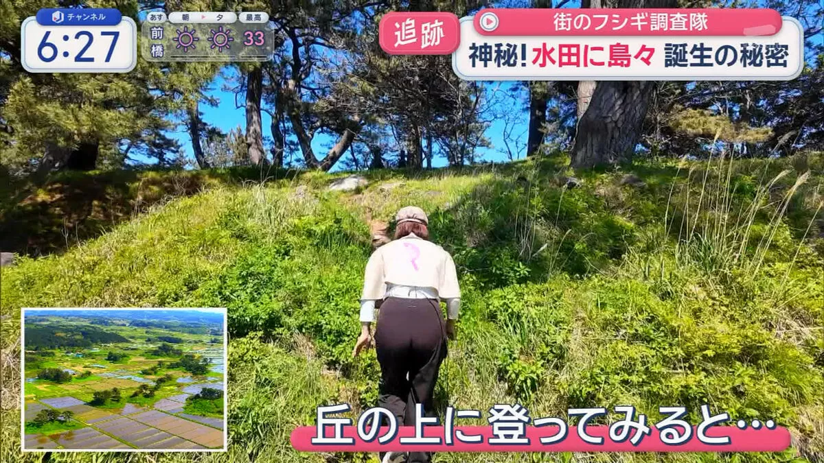 【画像】ベテランテレ朝アナ久保田直子が肉感たっぷりのパン線お尻を丸見え放送事故！010