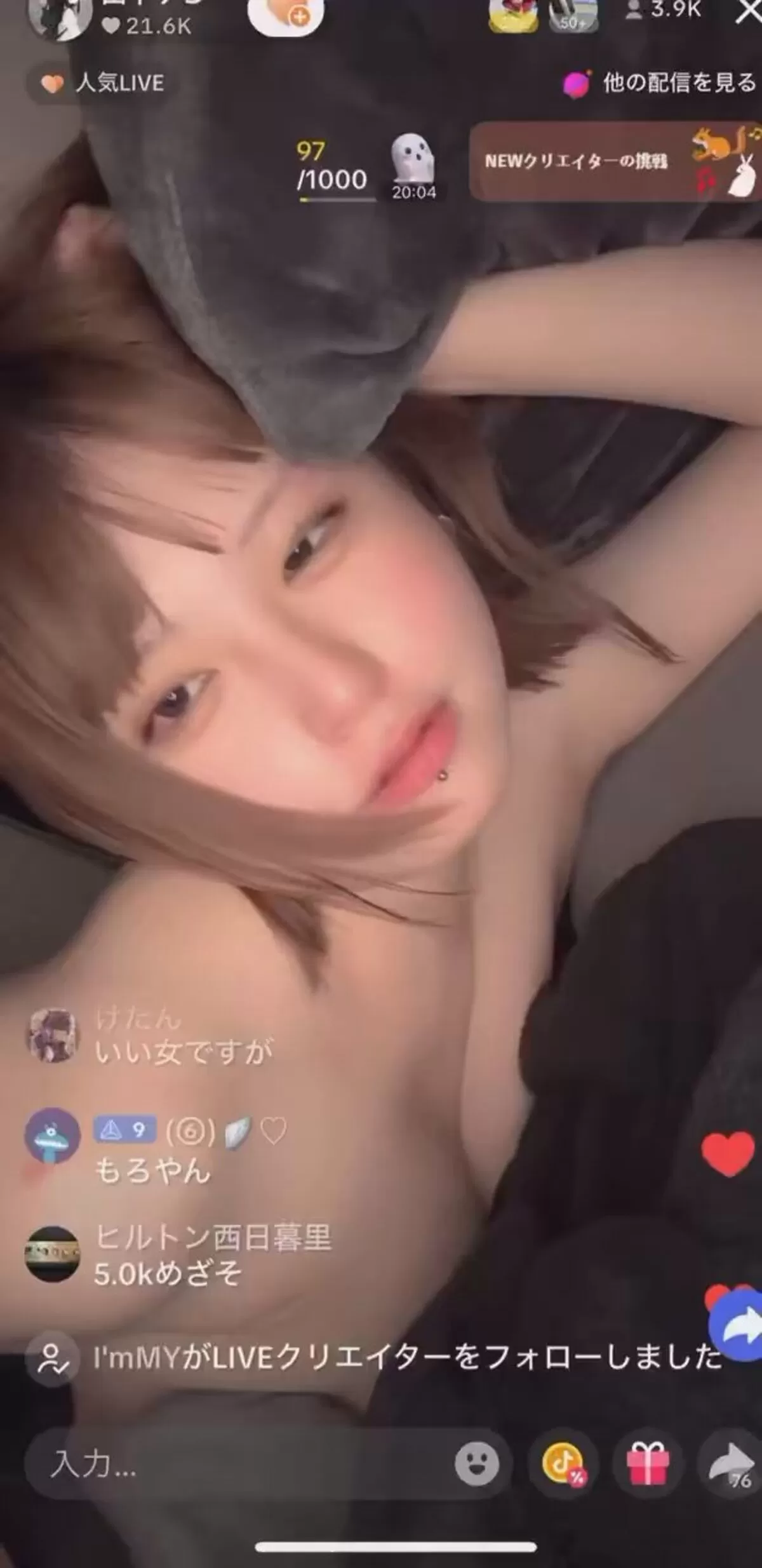 おっぱいポロリエロ画像001