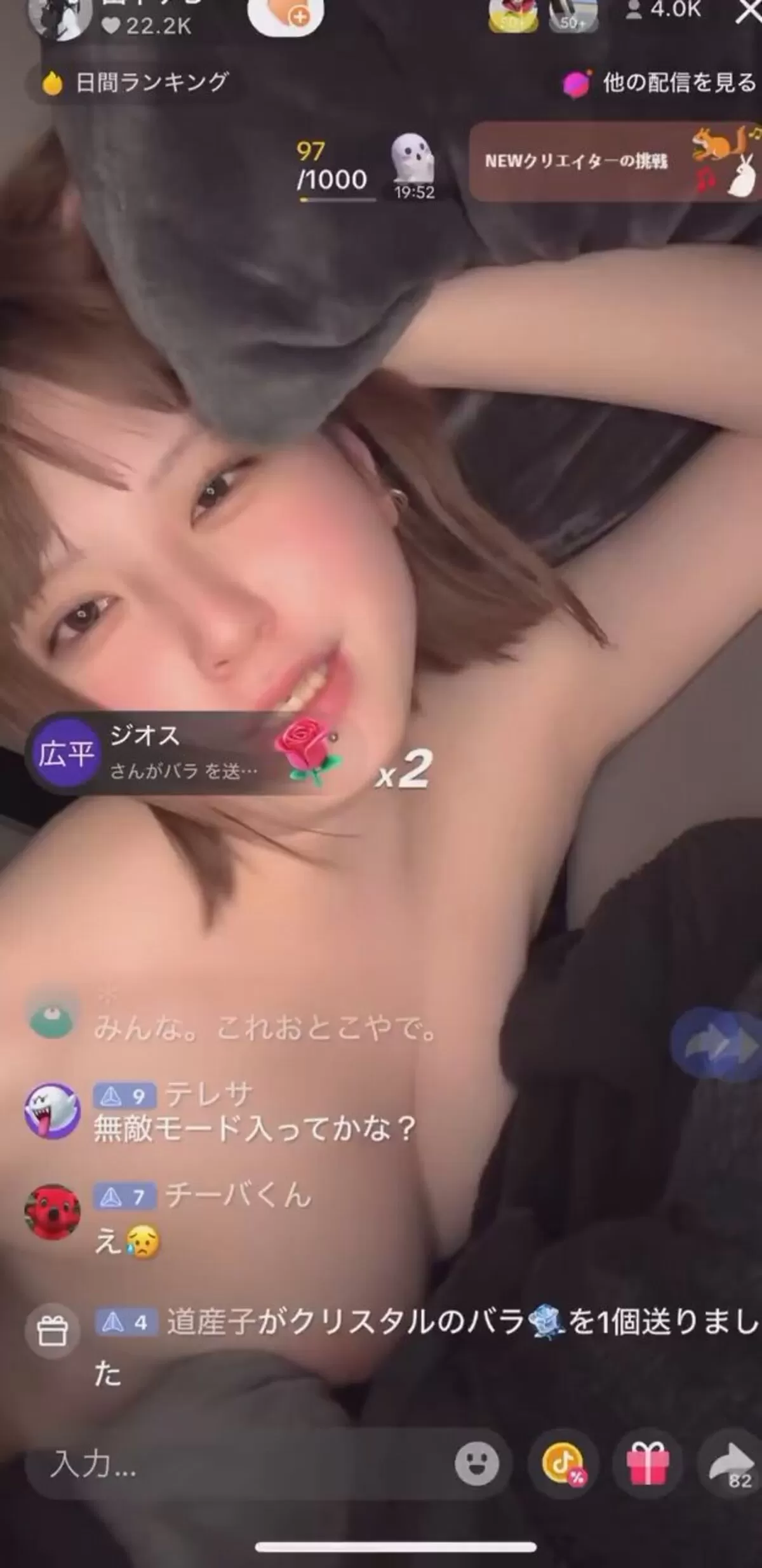 おっぱいポロリエロ画像002