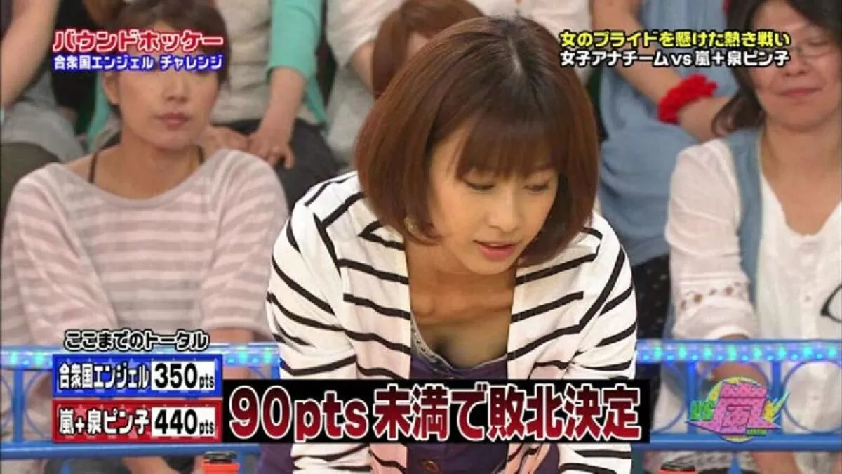 芸能人谷間エロ画像047