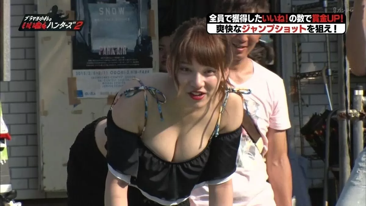 芸能人谷間エロ画像103