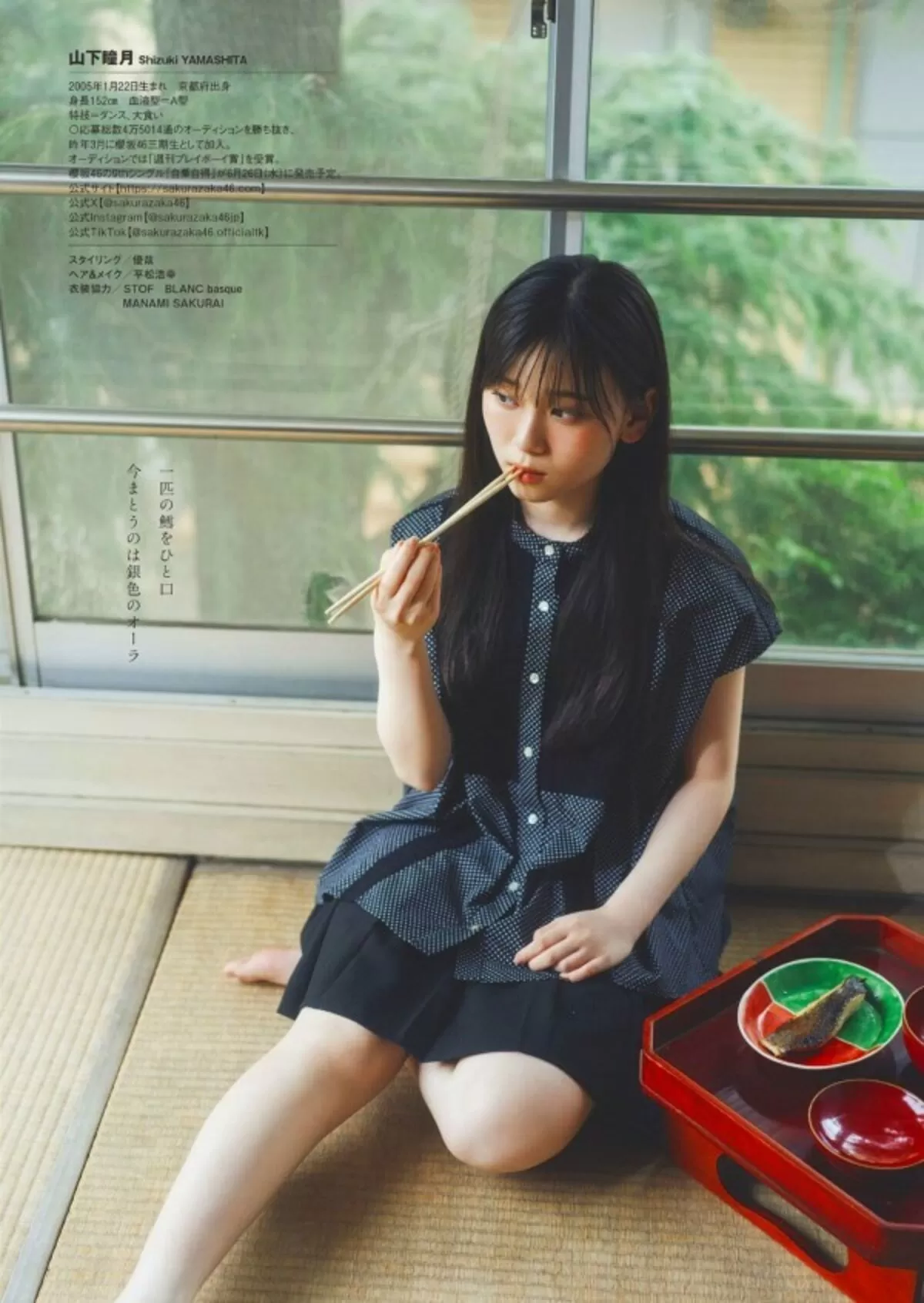 山下瞳月エロ画像006