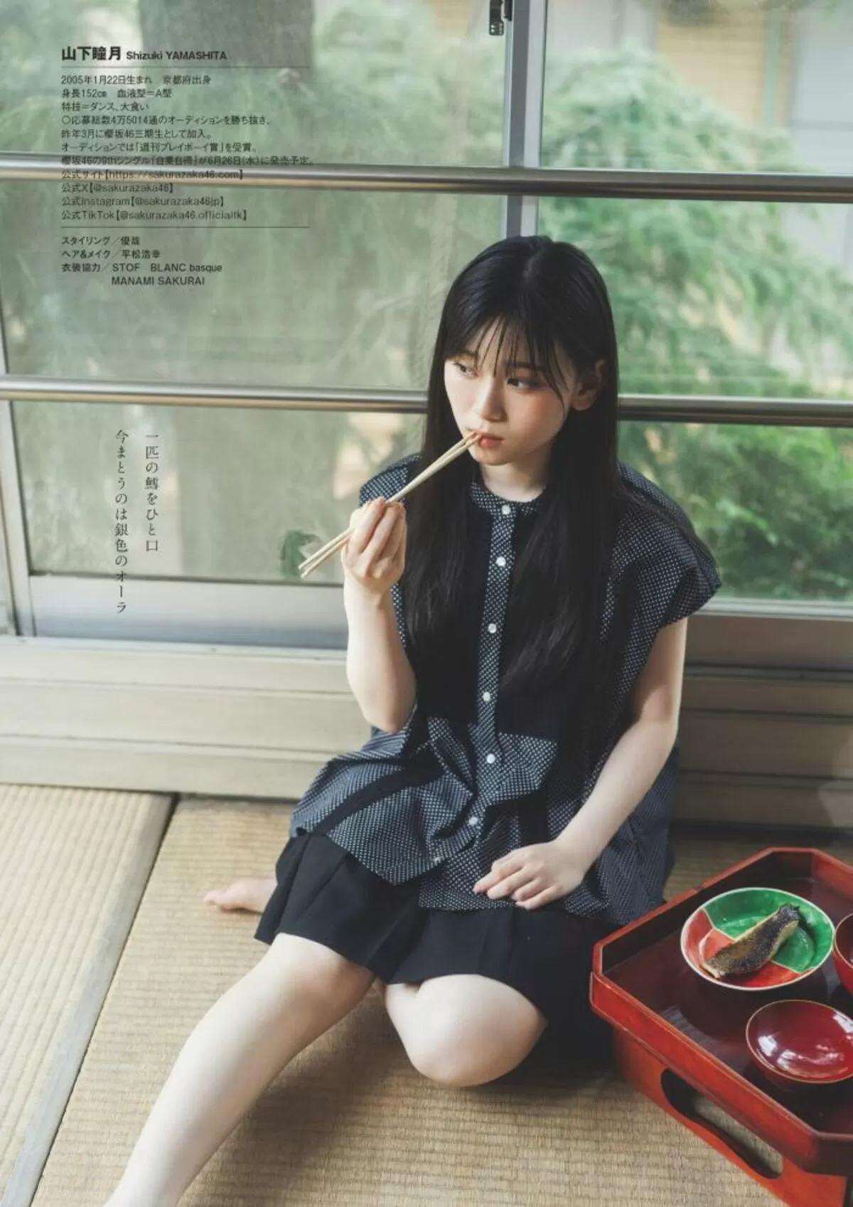 山下瞳月エロ画像036