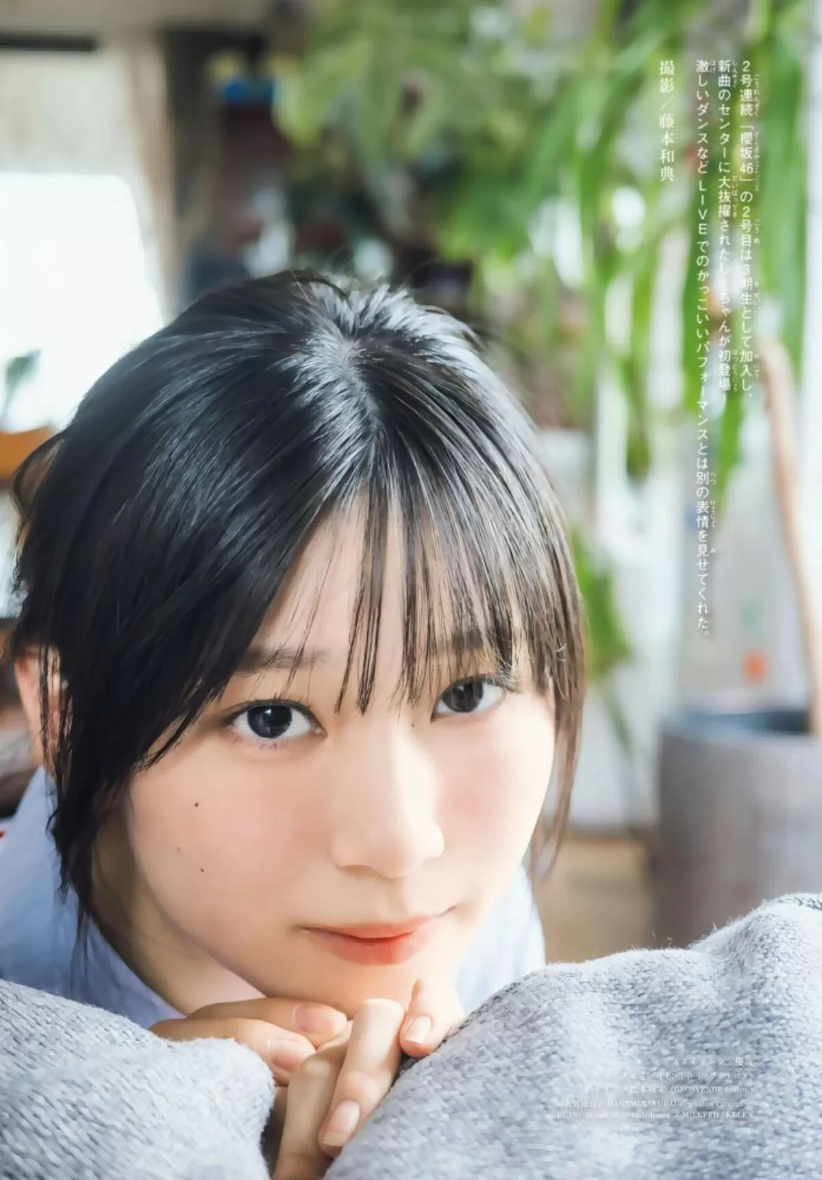 山下瞳月エロ画像054