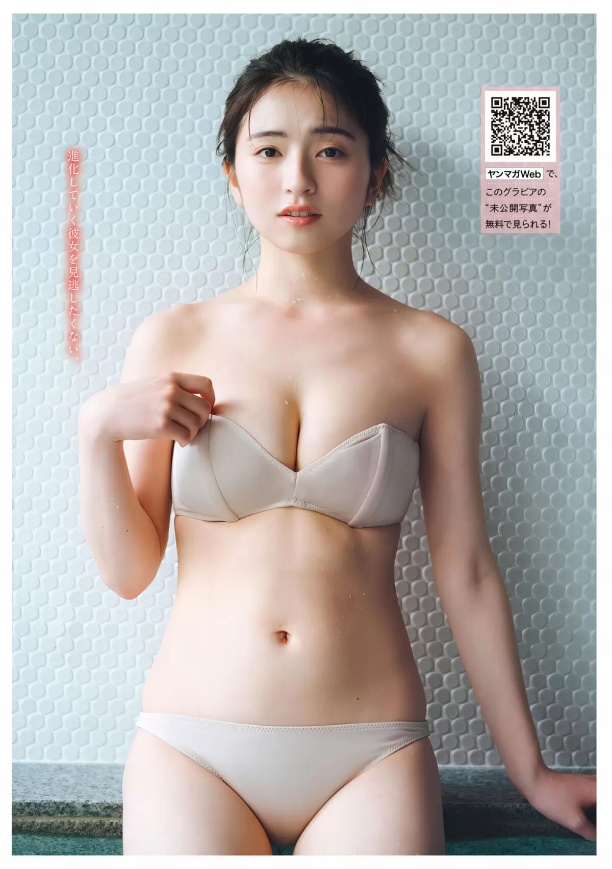 佐々木ほのかエロ画像007