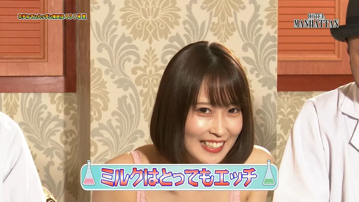 テレビエロ画像048