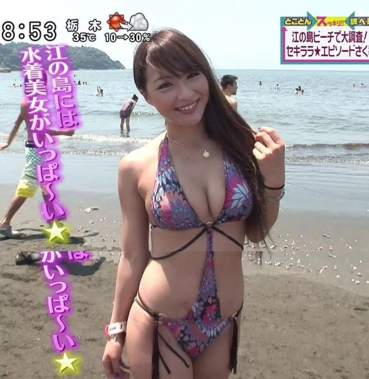 テレビエロ画像090