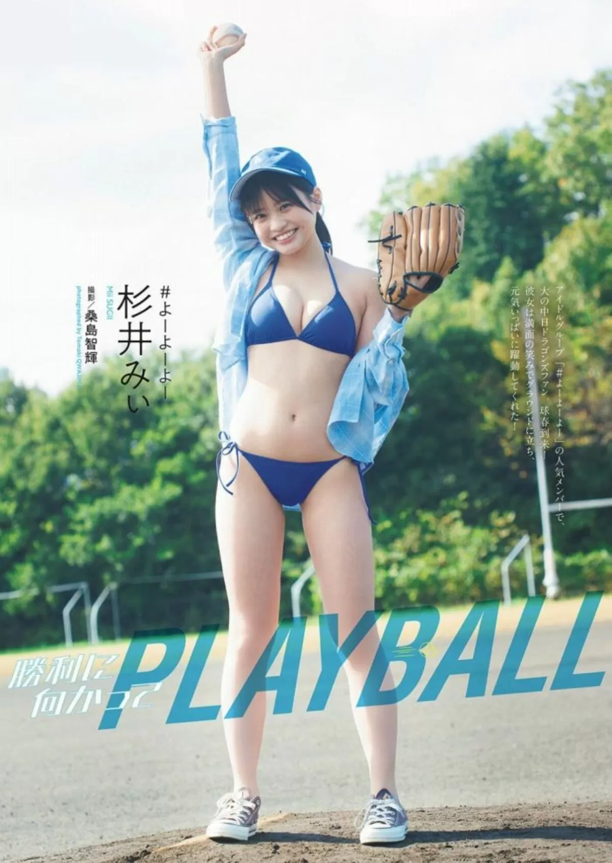 杉井みぃエロ画像001
