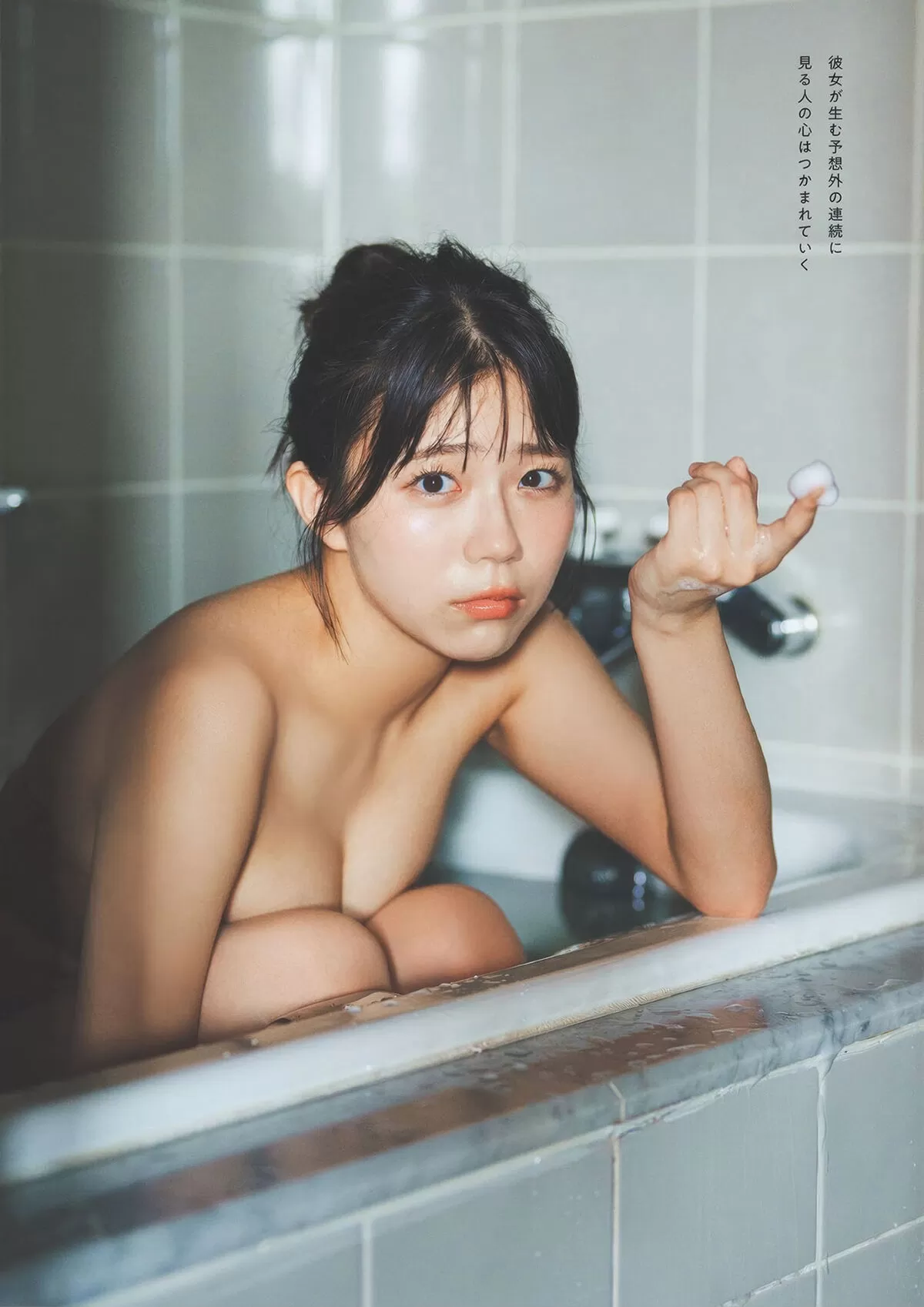工藤理子エロ画像001