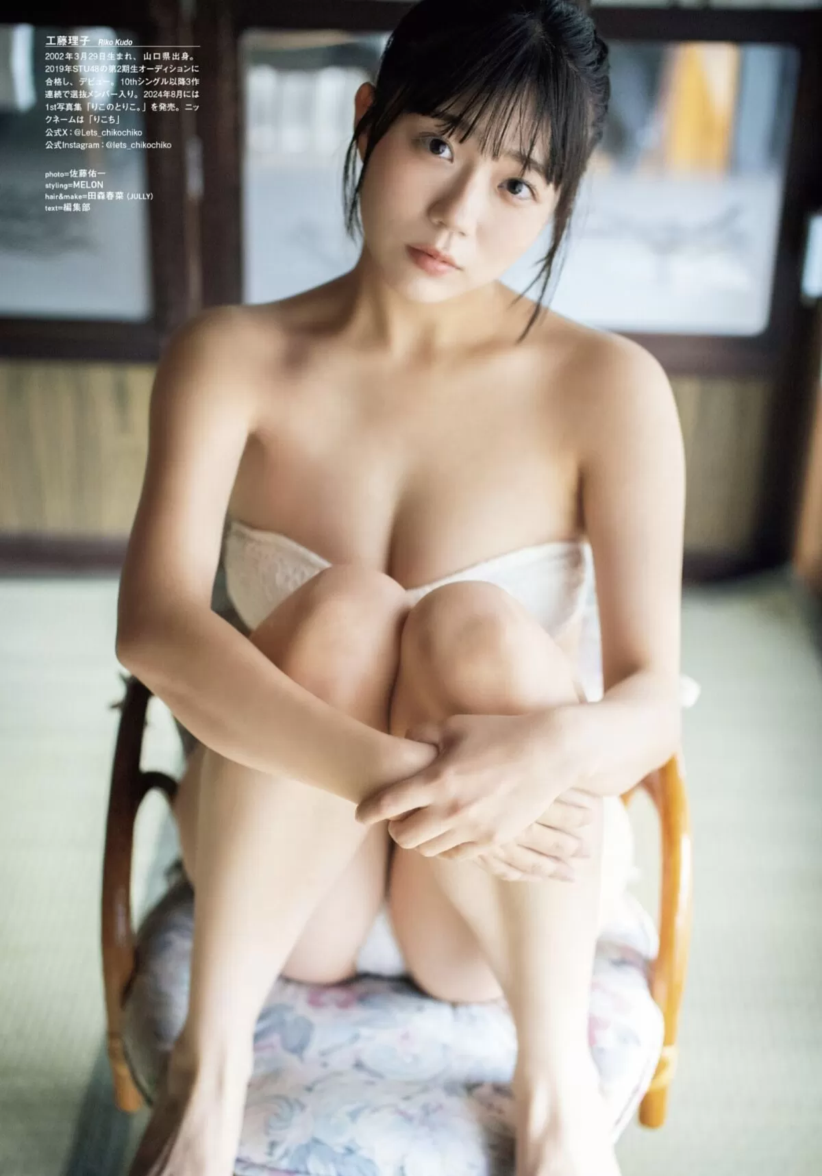 工藤理子エロ画像021
