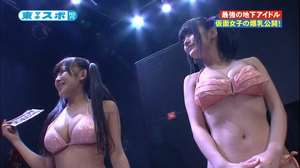 地下アイドルエロ画像098