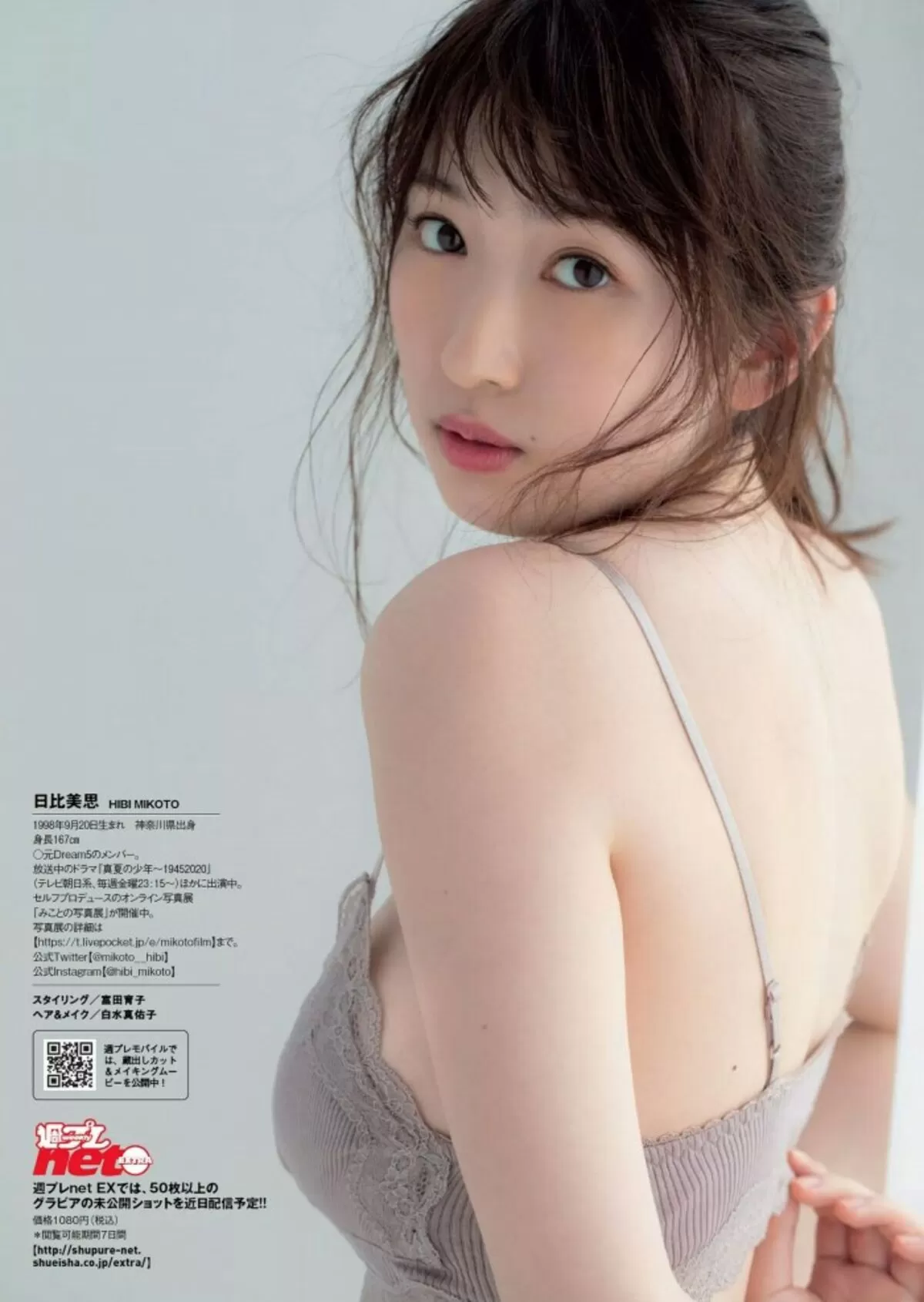 日比美思エロ画像164