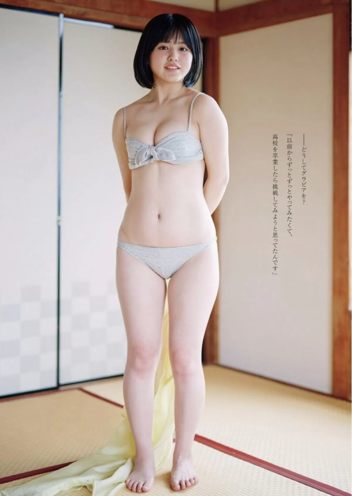 池田レイエロ画像127