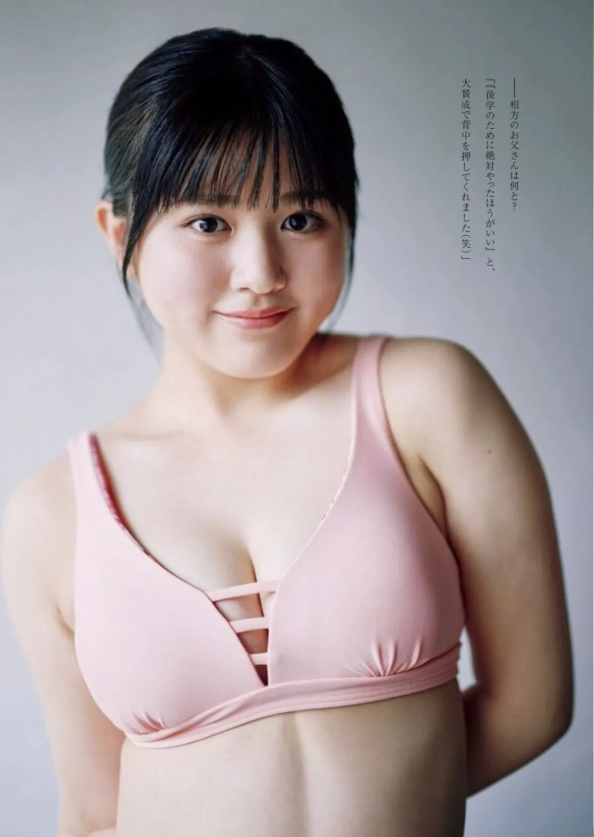 池田レイエロ画像138