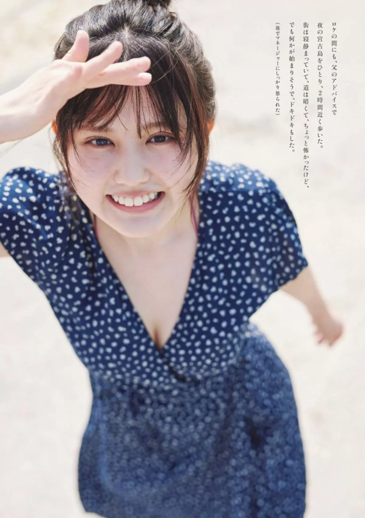 池田レイエロ画像142