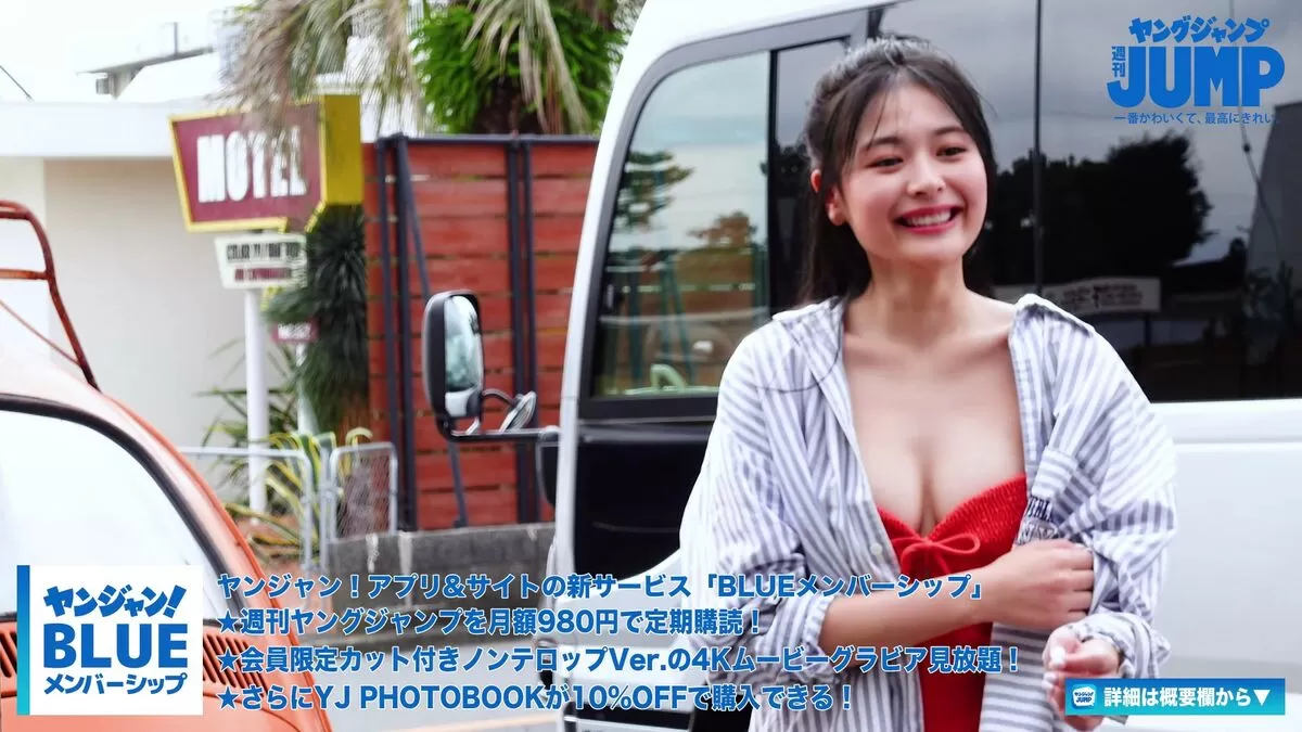 和内璃乃エロ画像062
