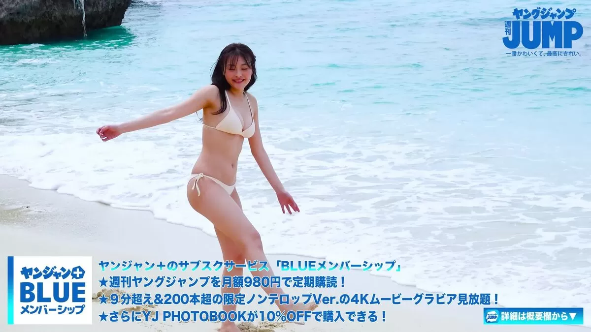 和内璃乃エロ画像087