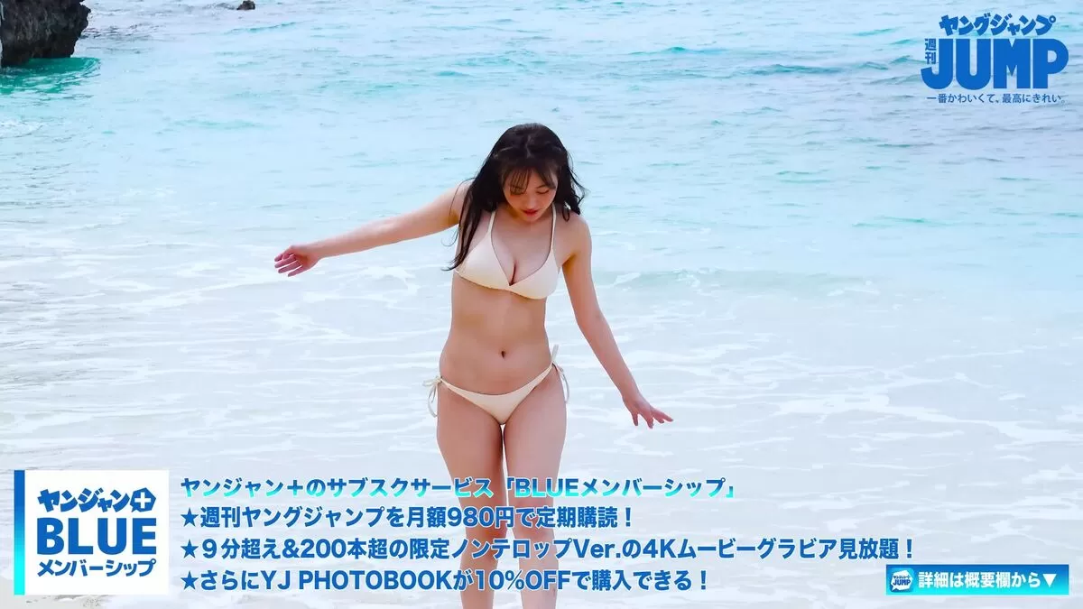 和内璃乃エロ画像088
