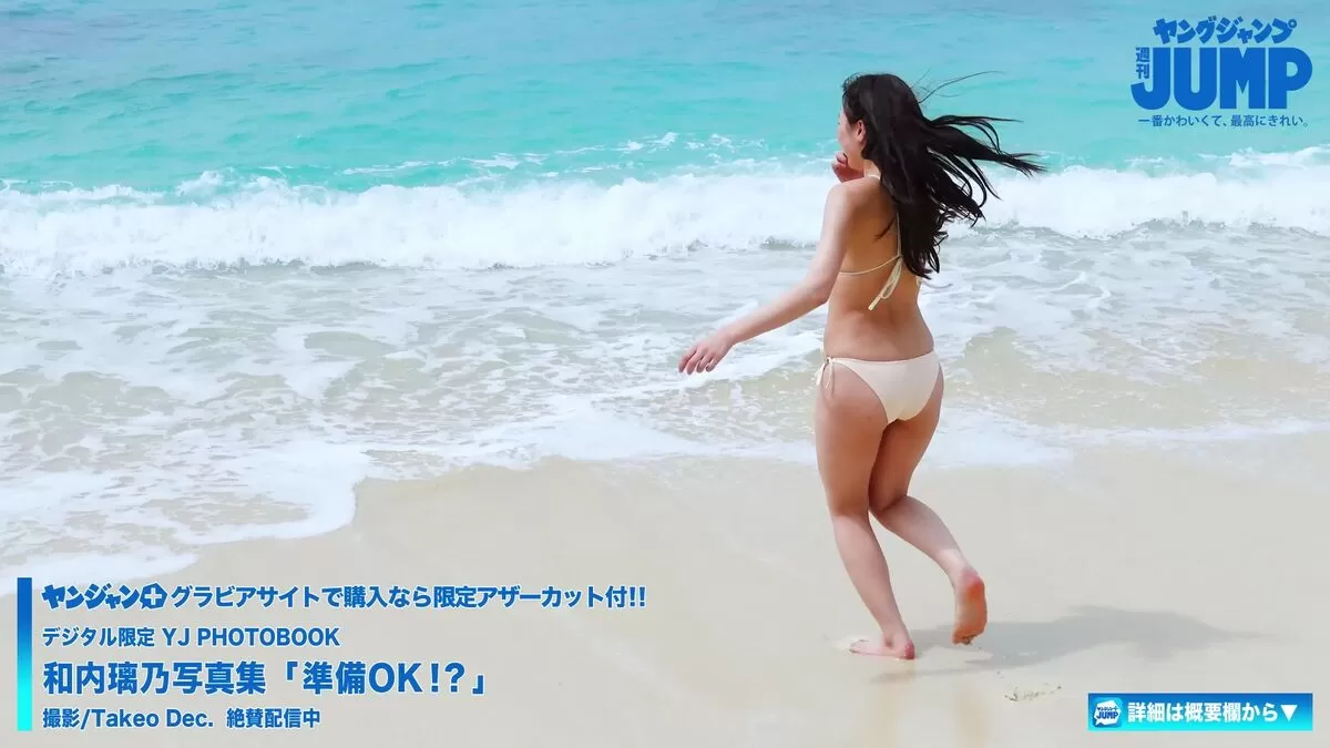 和内璃乃エロ画像090