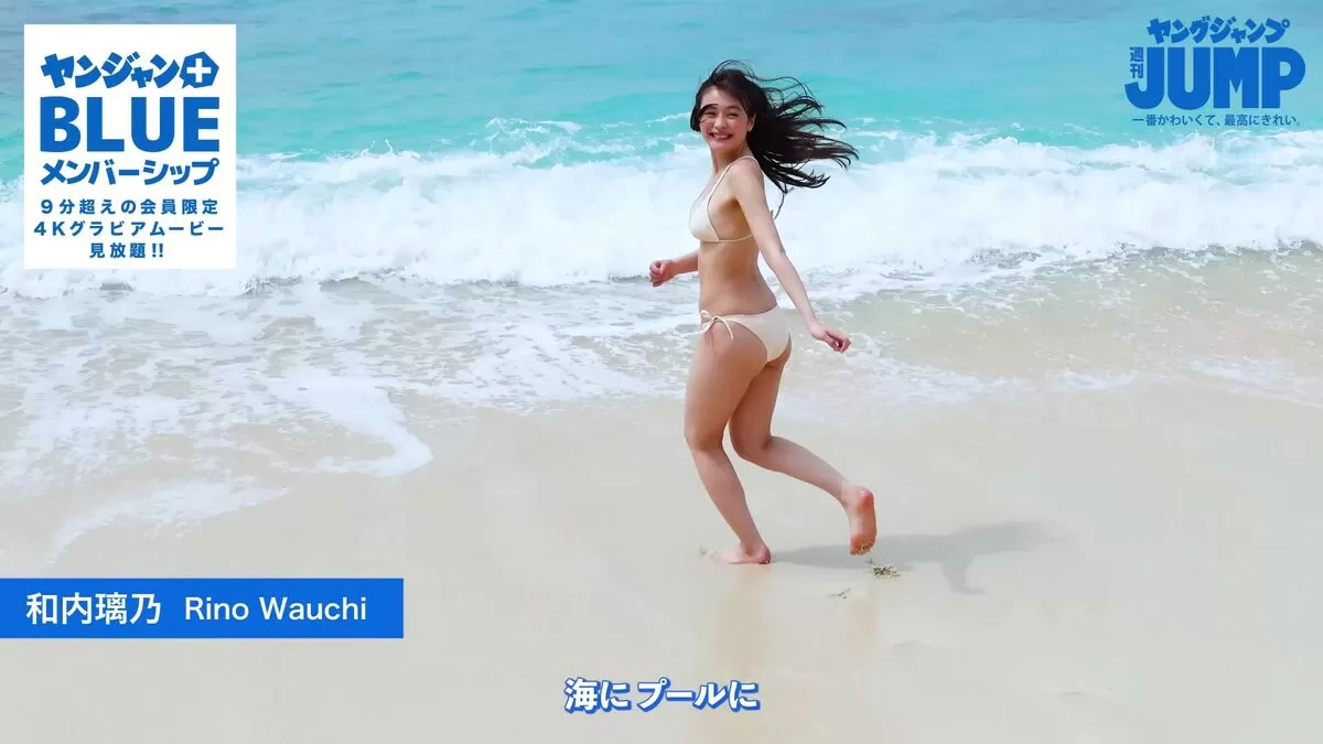 和内璃乃エロ画像091