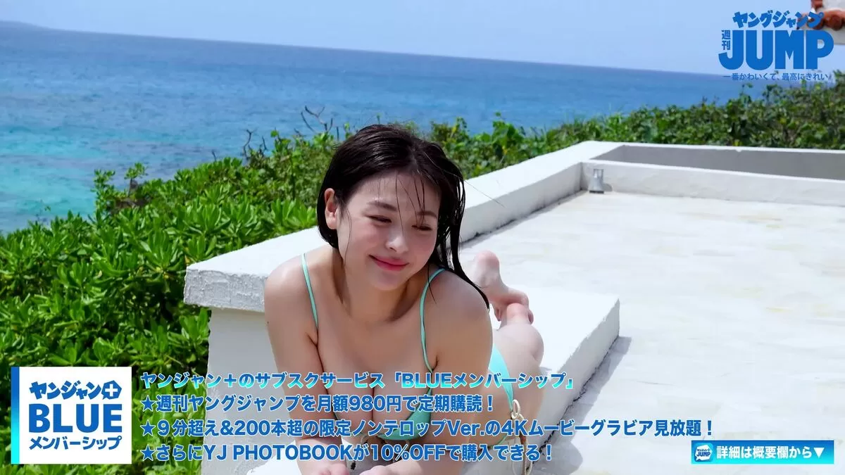 和内璃乃エロ画像093