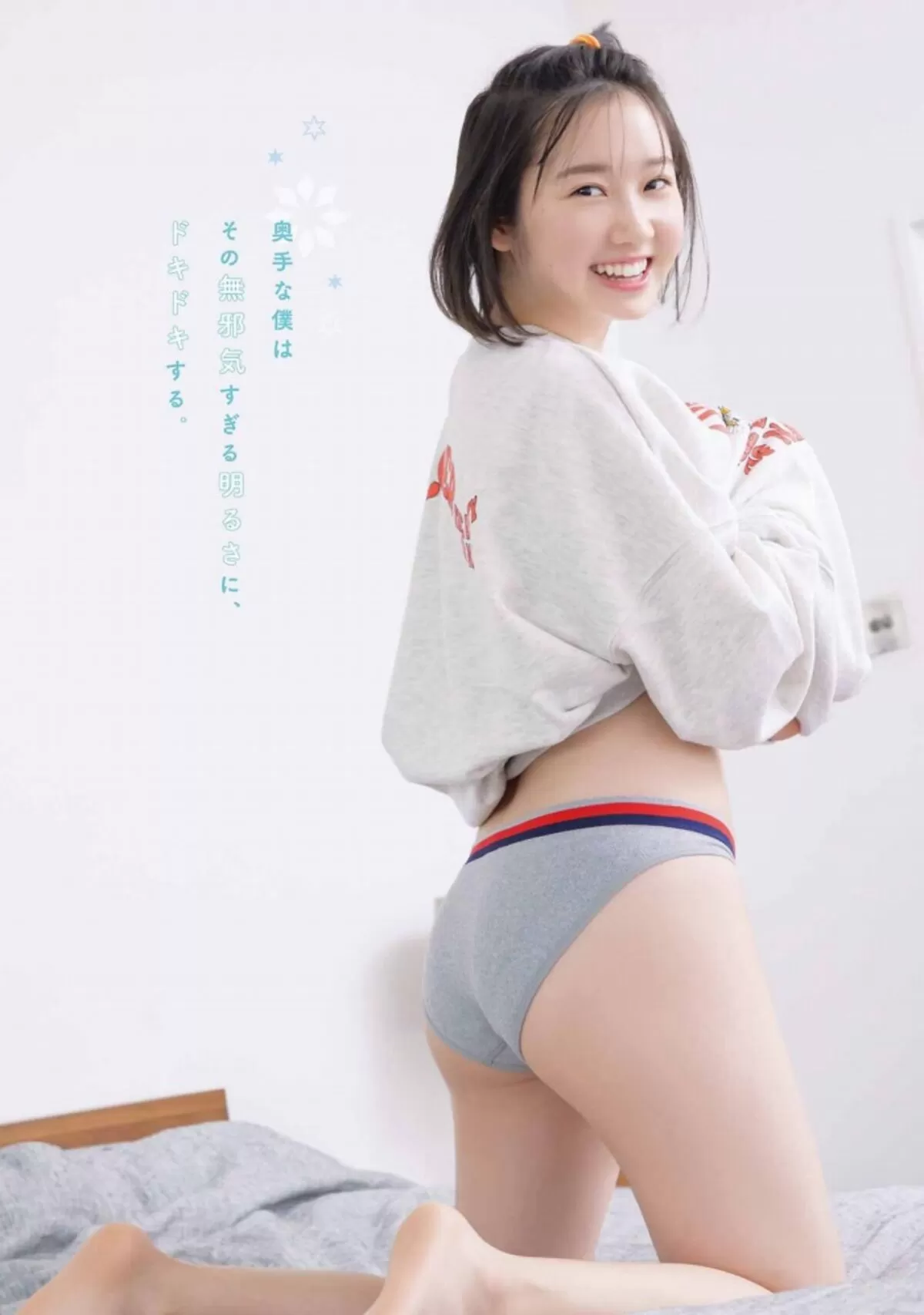 甲斐心愛エロ画像025