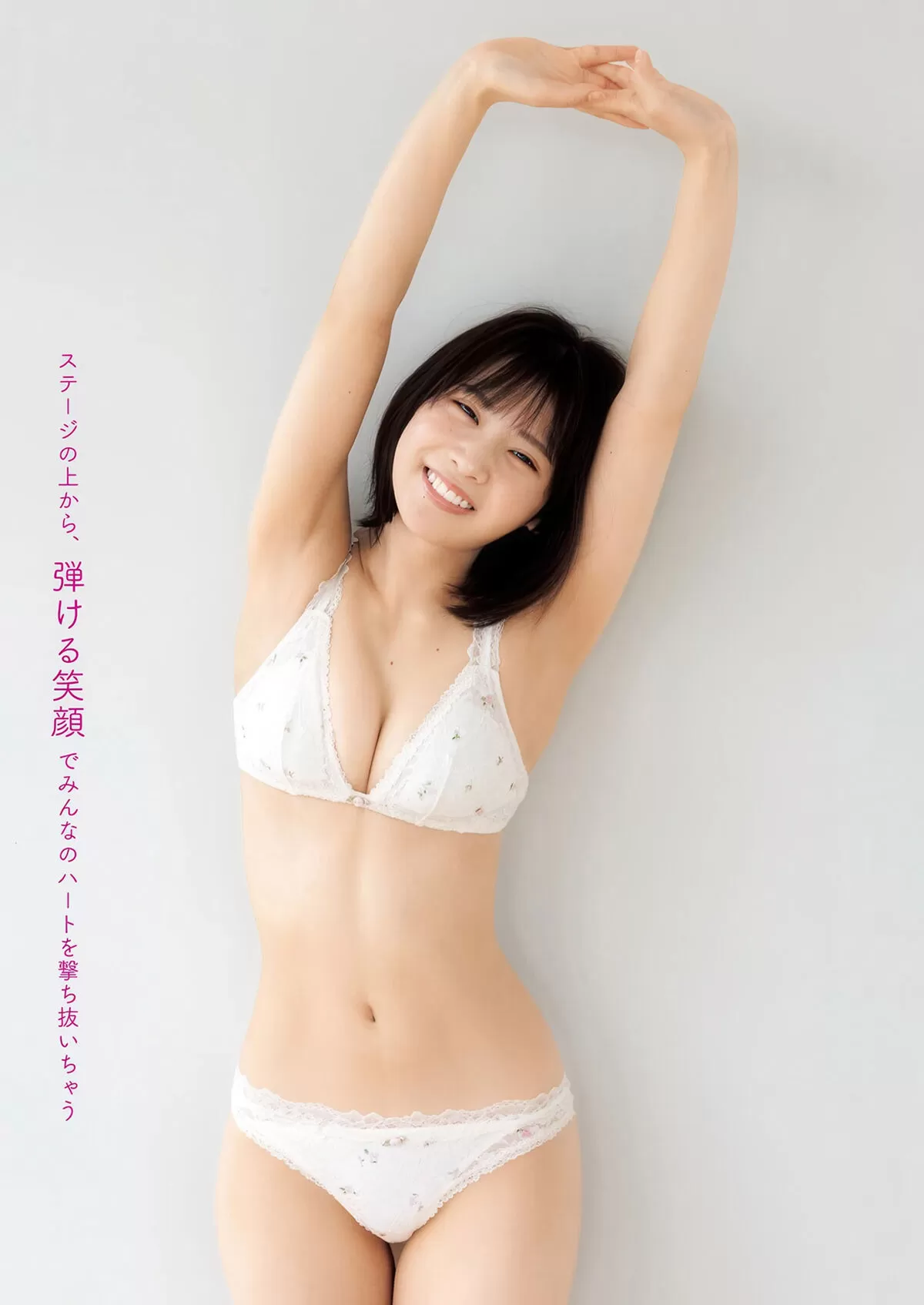 芳賀礼エロ画像003