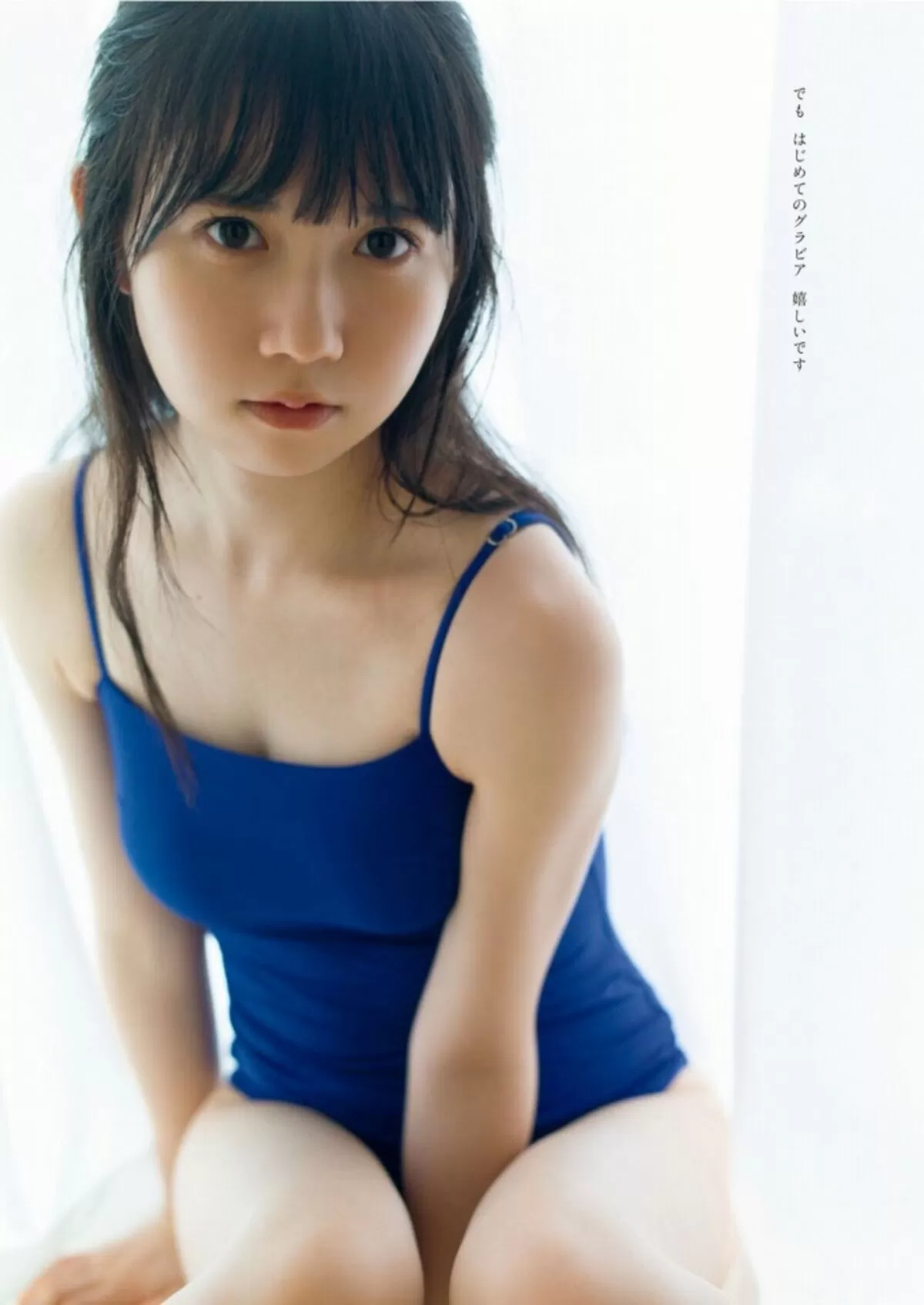 新居歩美エロ画像013