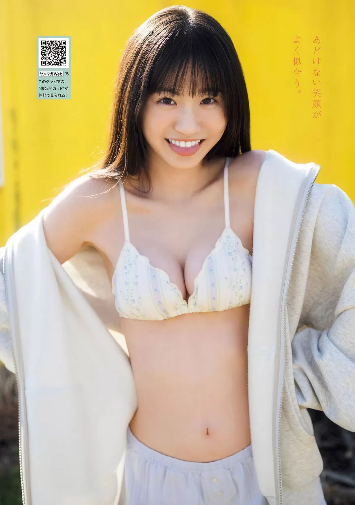 永岡ゆきねエロ画像049