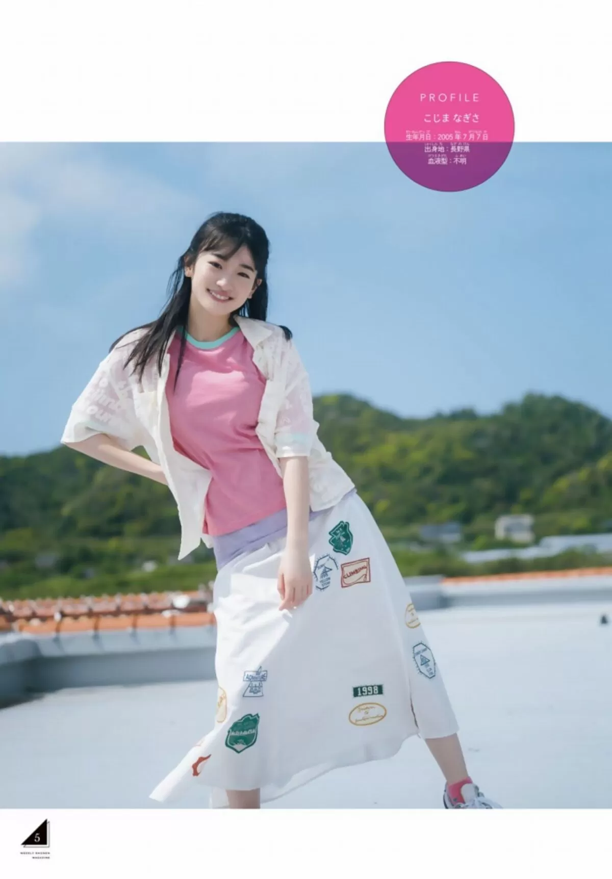 小島凪紗エロ画像003
