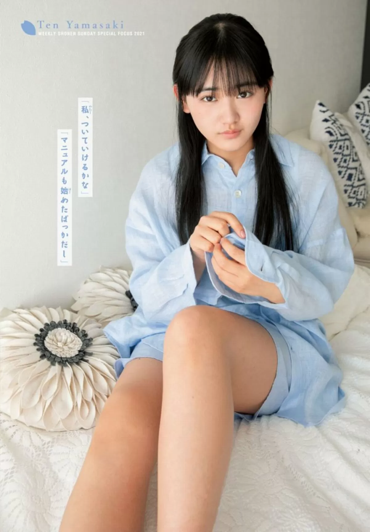 山﨑天エロ画像007