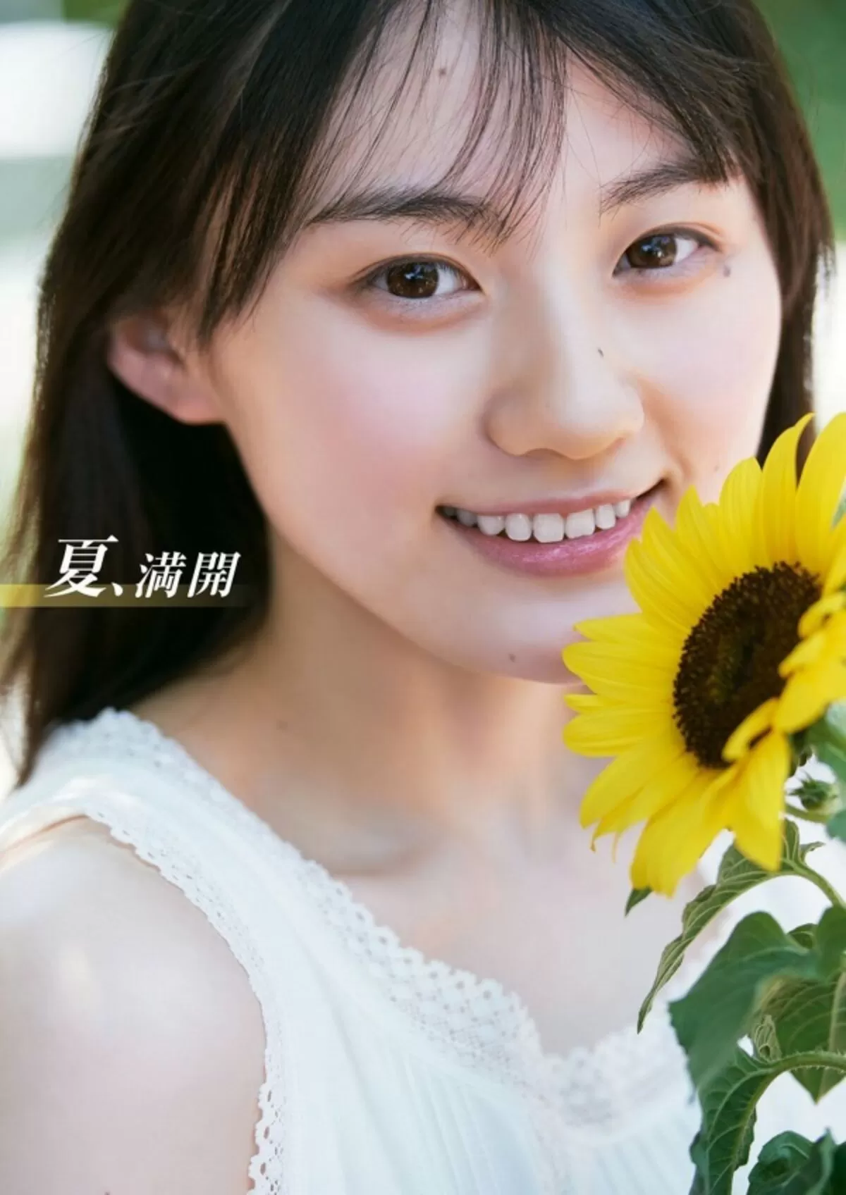 川﨑桜エロ画像012
