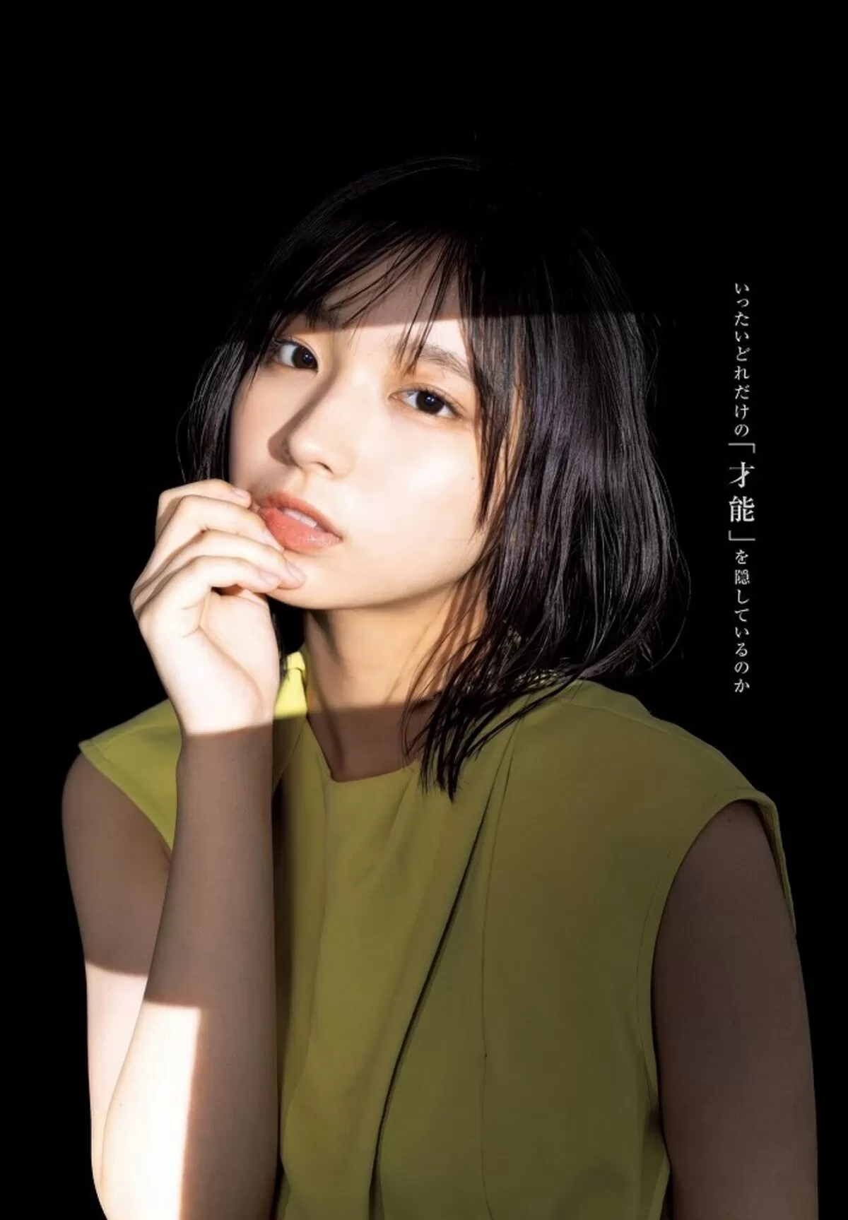 大野愛実微エロ画像018