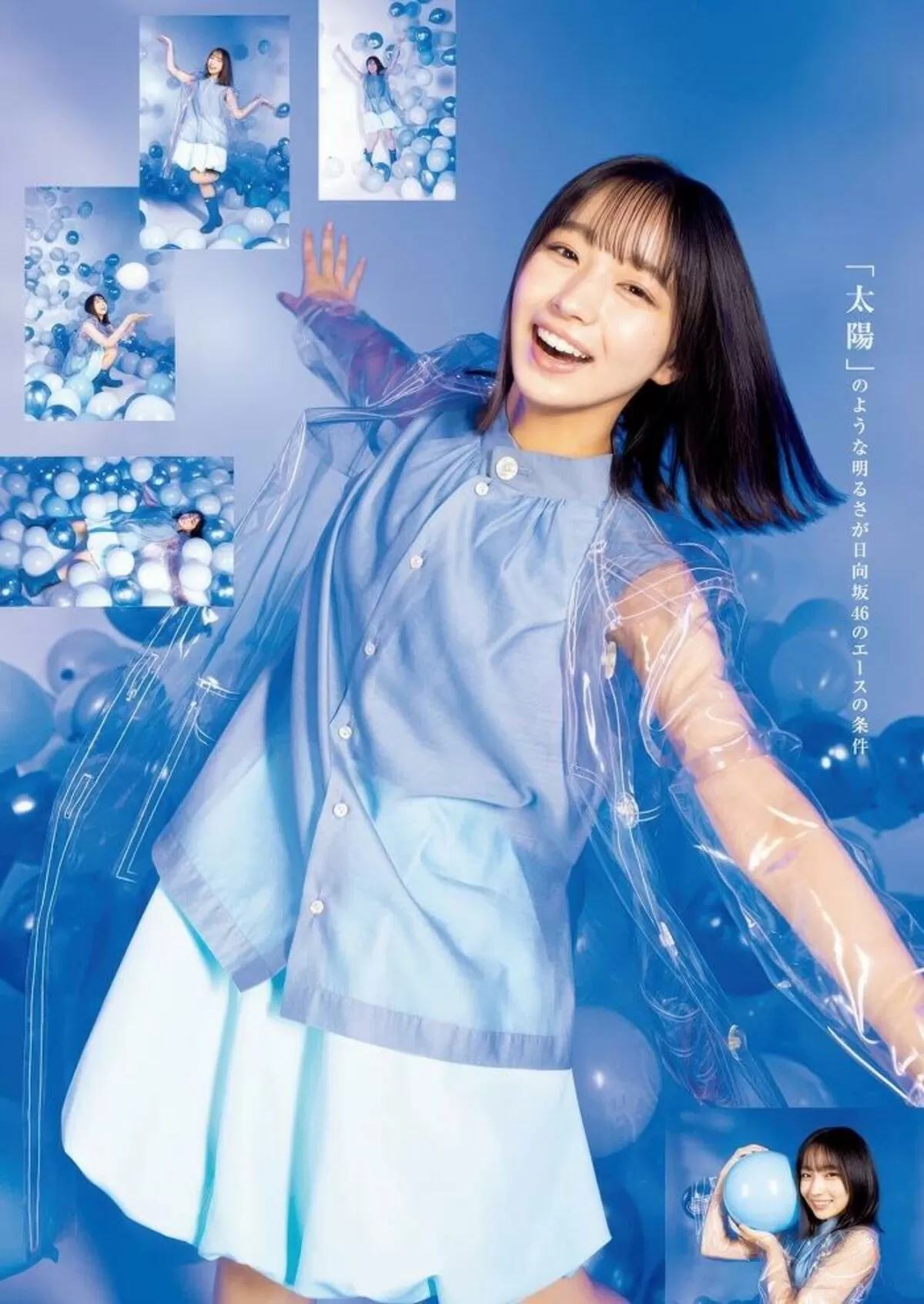 大野愛実微エロ画像019