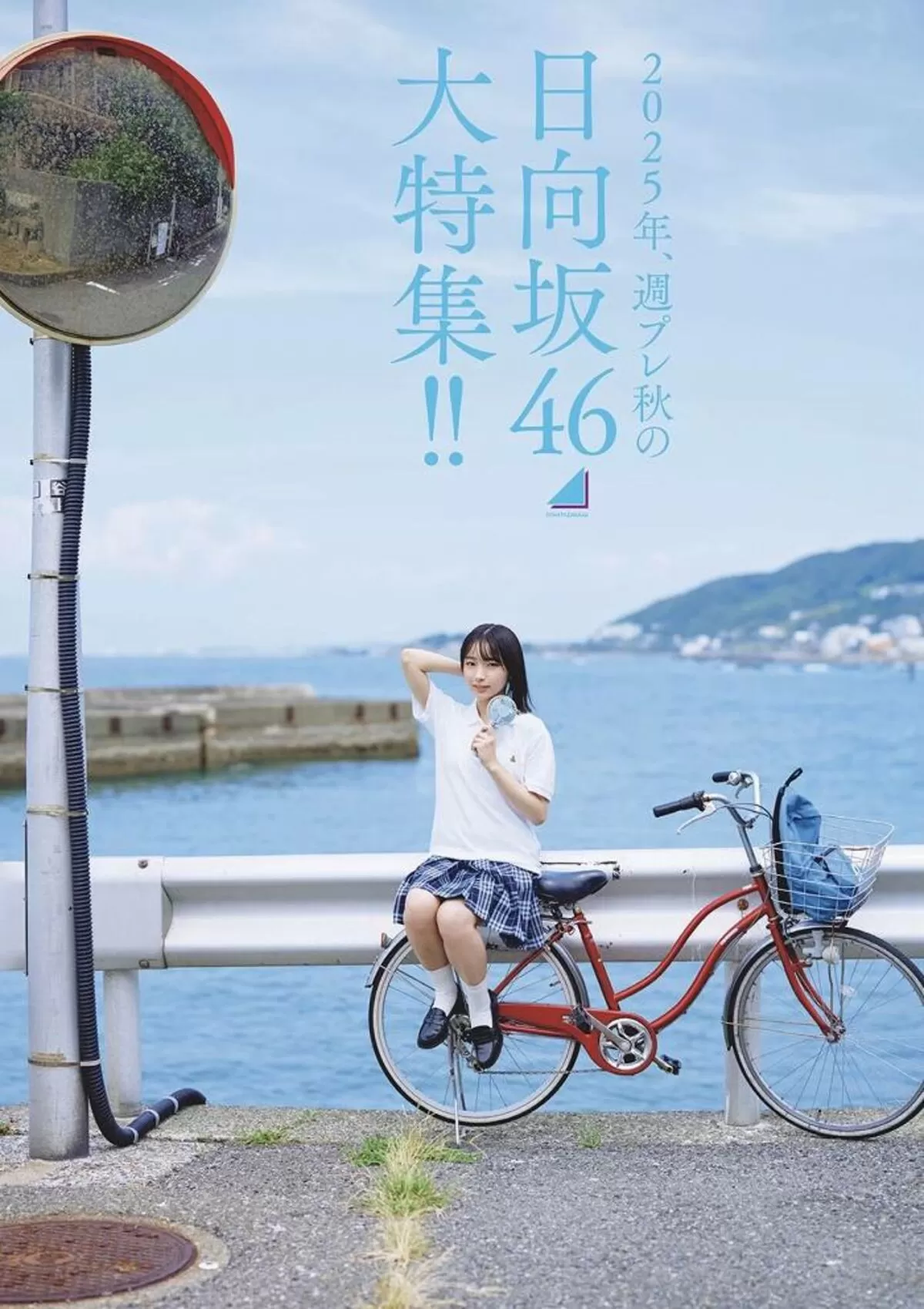 大野愛実微エロ画像021