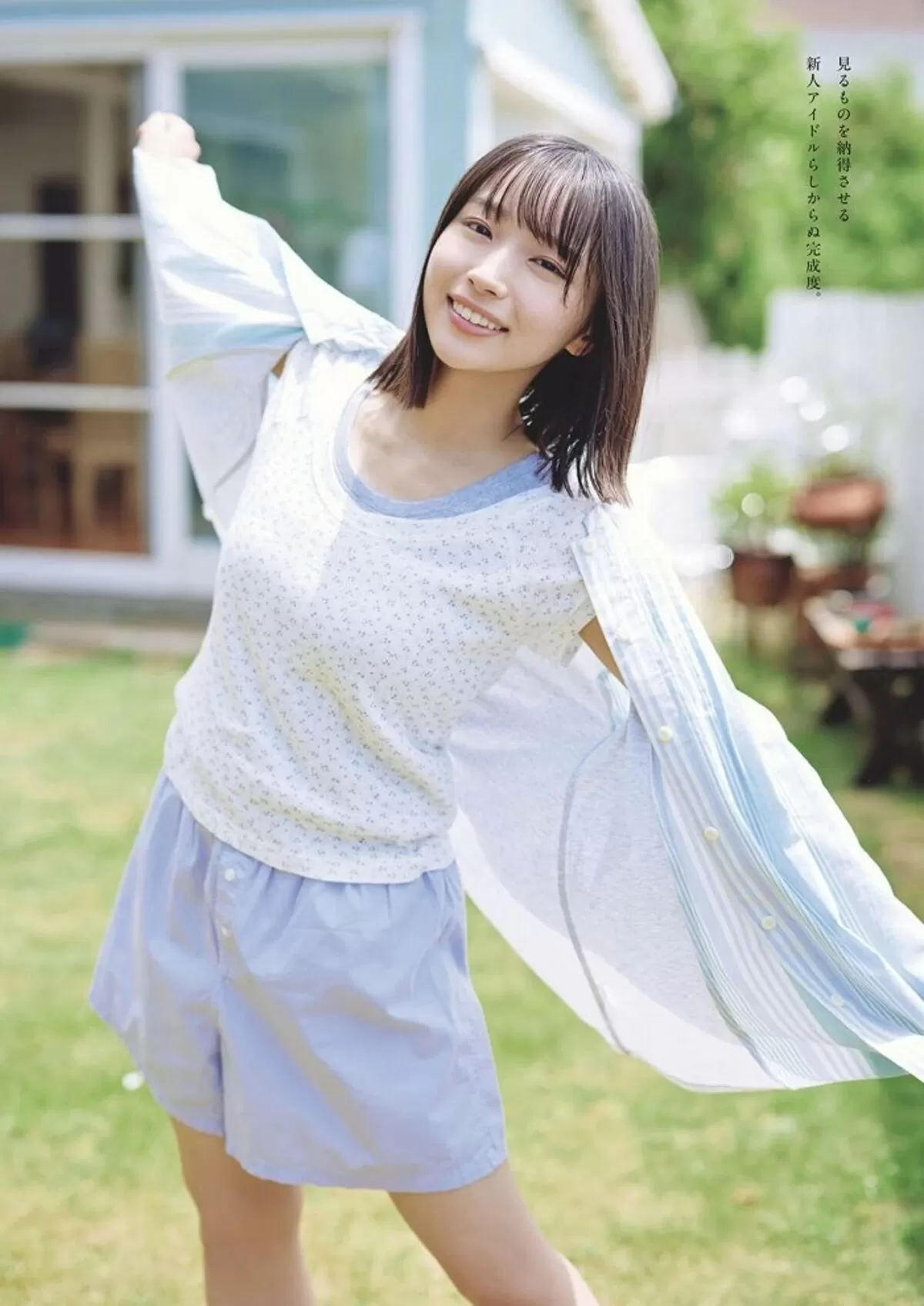 大野愛実微エロ画像023