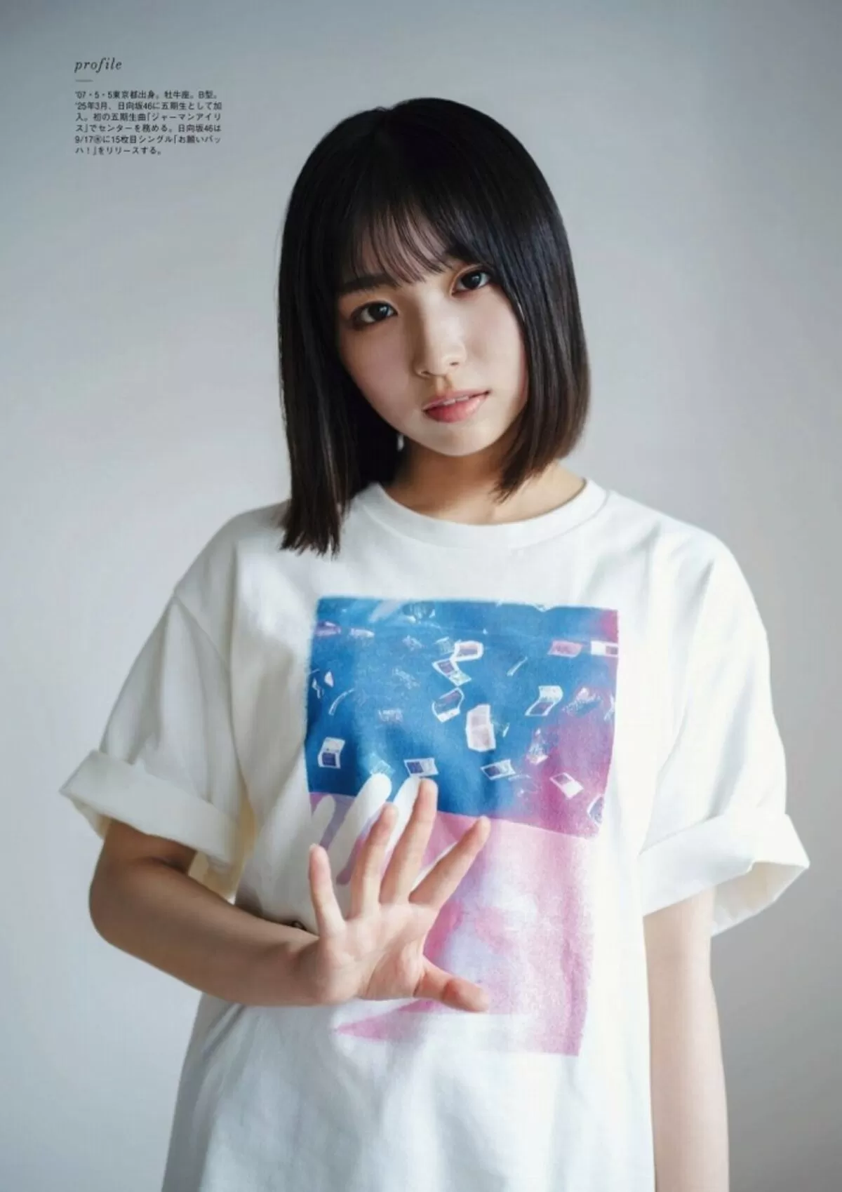 大野愛実微エロ画像039