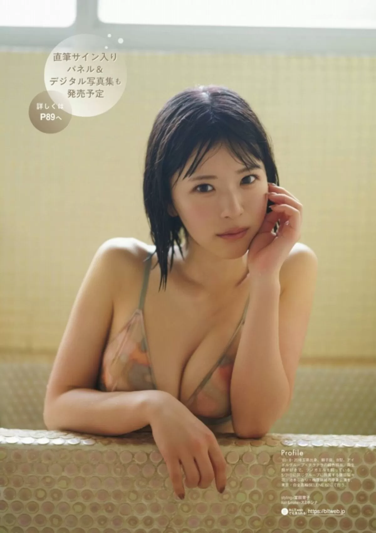 黒田かほエロ画像039