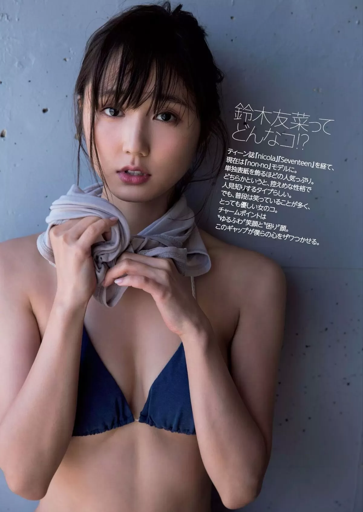 鈴木友菜エロ画像048
